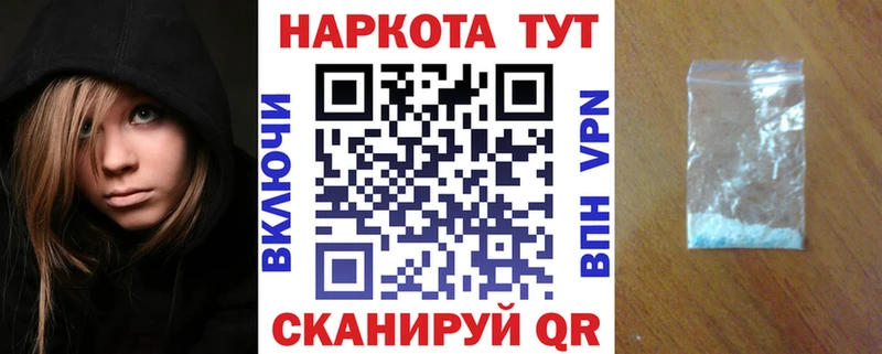 Как найти наркотики Котельнич COCAIN  Псилоцибиновые грибы  APVP  Конопля  ГАШ  МЕФ 