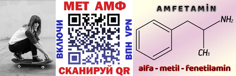 купить наркотики цена  Котельнич  АМФ VHQ 