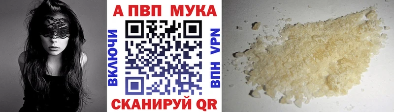 Alfa_PVP Соль  omg ТОР  Котельнич 