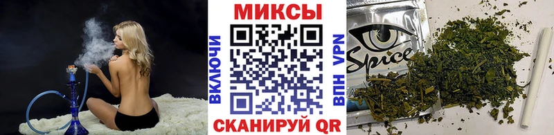 Бутират буратино  Котельнич 
