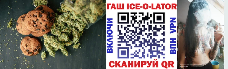 дарк нет формула  Котельнич  Печенье с ТГК конопля  купить наркотик 