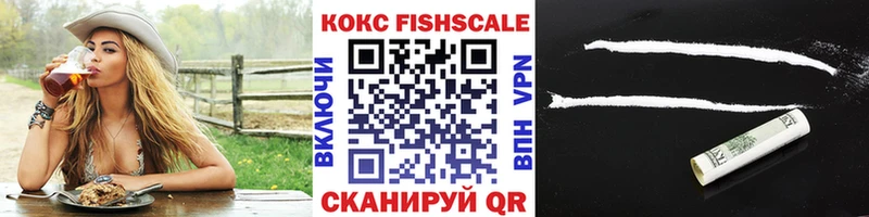 КОКАИН 99% Котельнич