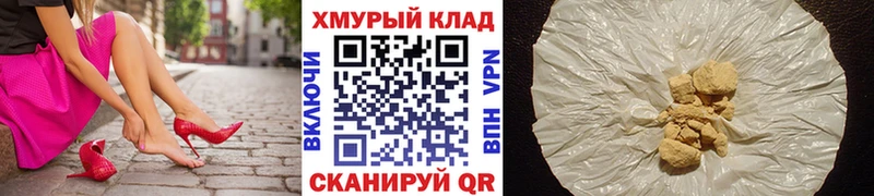 darknet формула  гидра как войти  ГЕРОИН Heroin  Котельнич  где найти наркотики 