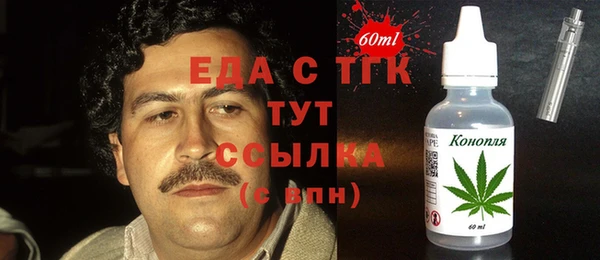 круглые Абдулино