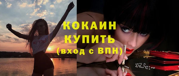 героин Абинск