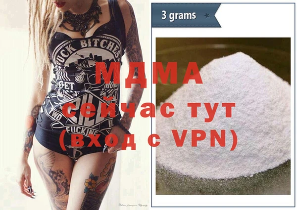 героин Абинск