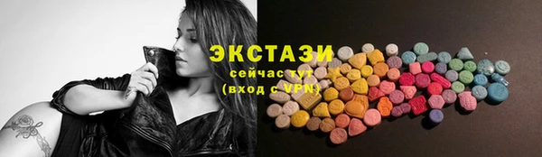 трава Осташков