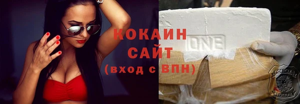меф VHQ Абаза