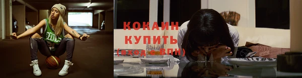 героин Абинск