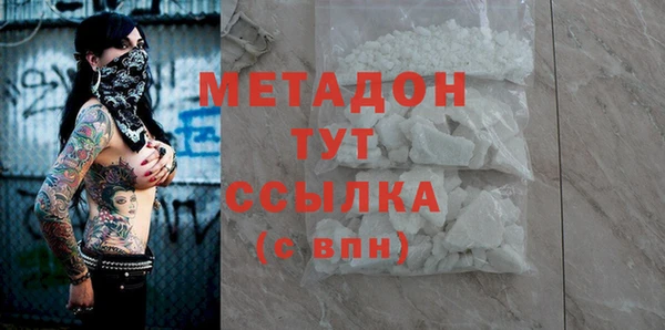 меф VHQ Абаза