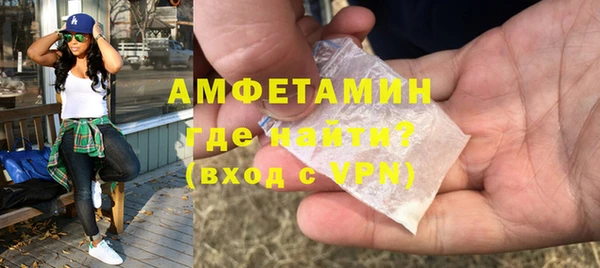 каннабис Осинники