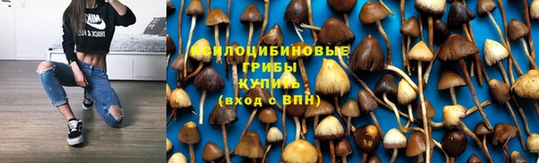 героин Абинск