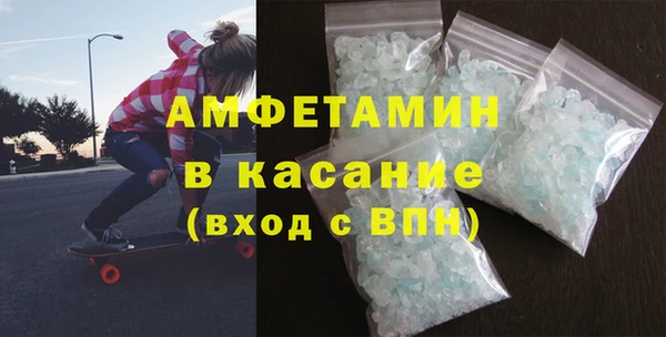 меф VHQ Абаза
