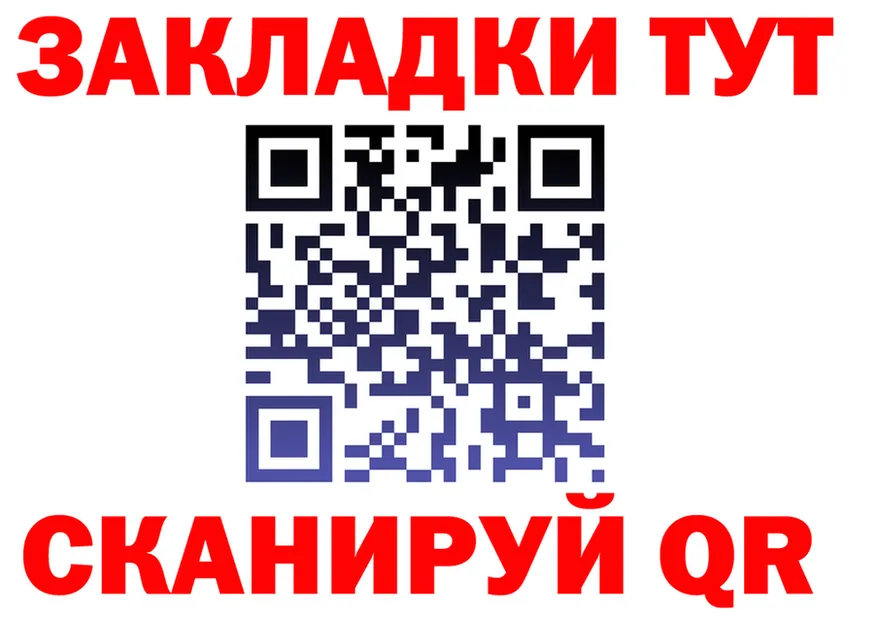 Бутират бутик зеркало площадка MEGA Котельнич