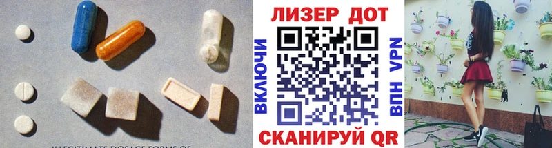 наркошоп  Котельнич  LSD-25 экстази кислота 