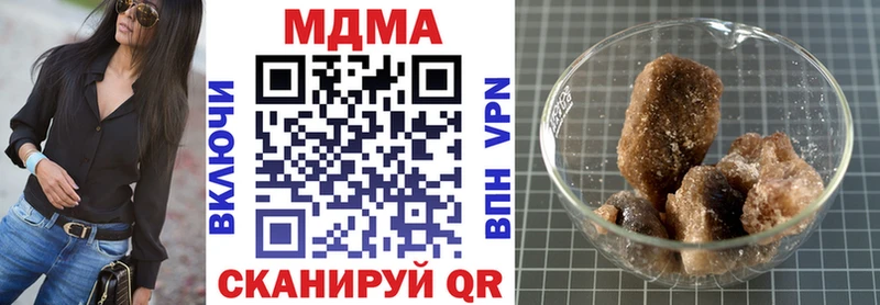 купить   Котельнич  MDMA кристаллы 