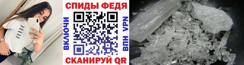 Первитин мет  Котельнич 