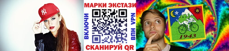 Марки N-bome 1,5мг Котельнич