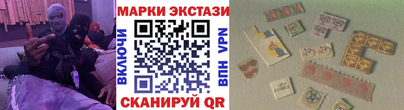Марки N-bome 1,5мг  Котельнич 