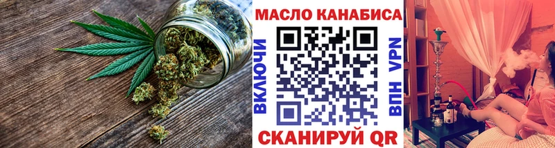 цена наркотик blacksprut tor ТГК жижа Котельнич